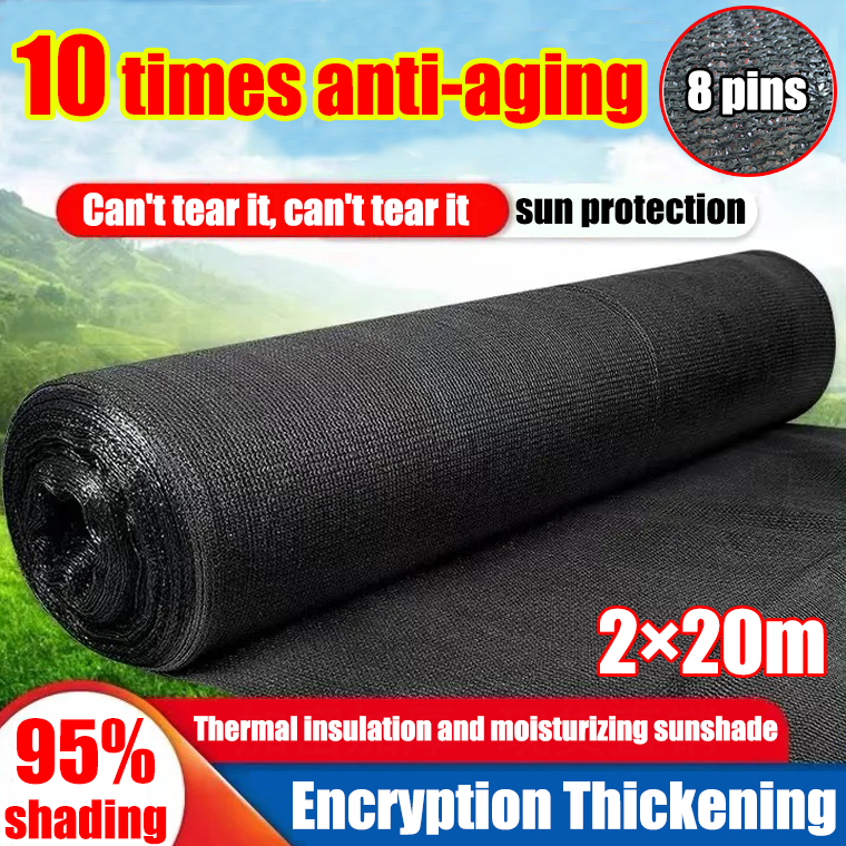 Outdoor Garden Net Anti UV Protection Sunshade Net Greenhouse Cover