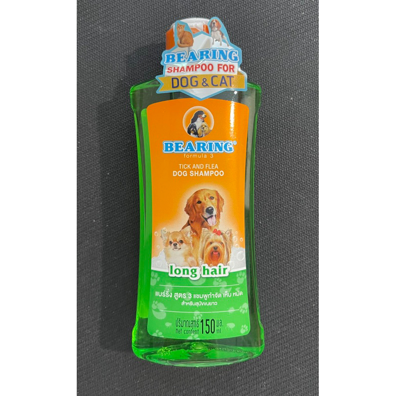 Bearing Tick and Flea Dog Shampoo Long Lasting Scent for All Breeds