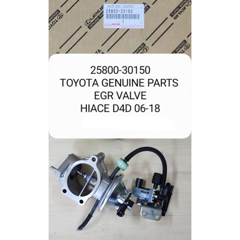 EGR Valve Toyota HIACE D4D (2006-2018) (TOYOTA GENUINE PARTS) | Shopee ...