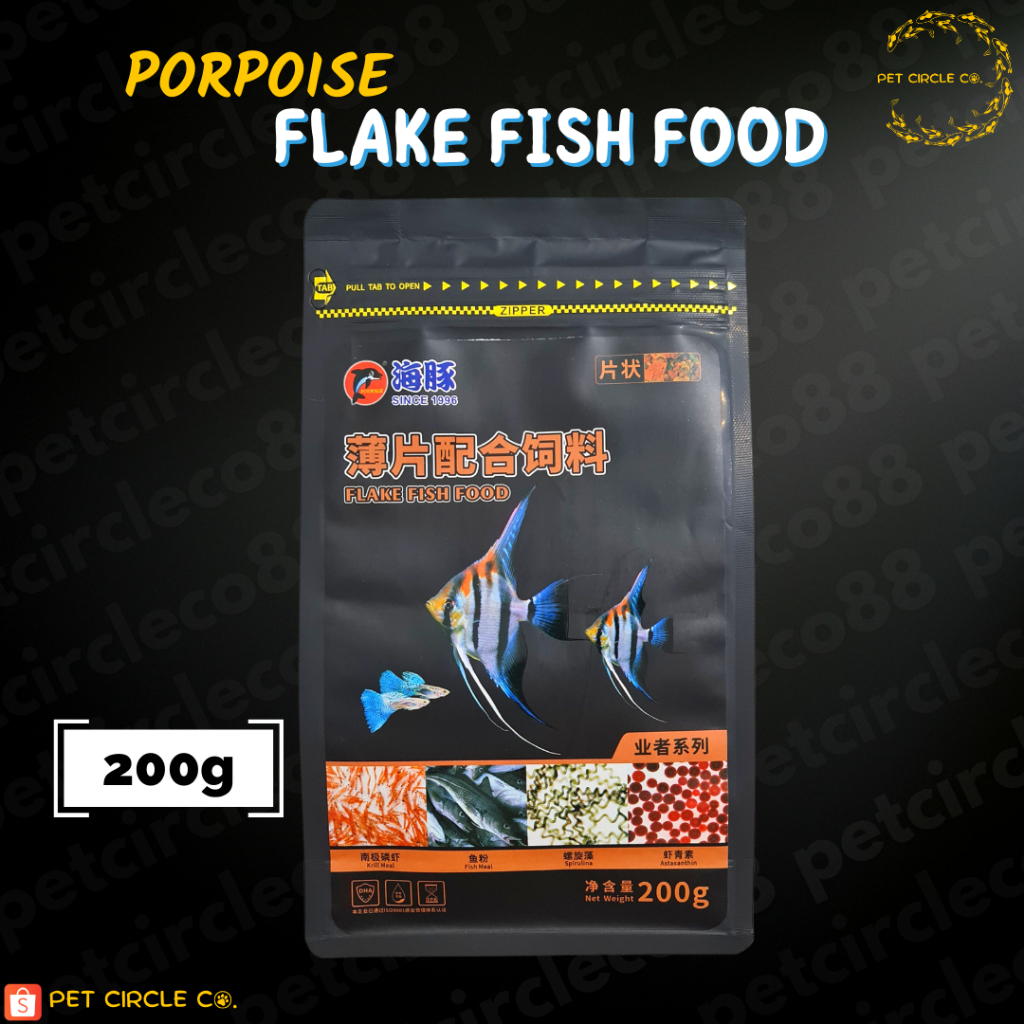 Porpoise Flake Fish Food 200g Shopee Philippines