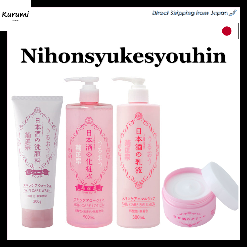 Kikumasamune High Moist Brightening Emulsion Sake Skin Care