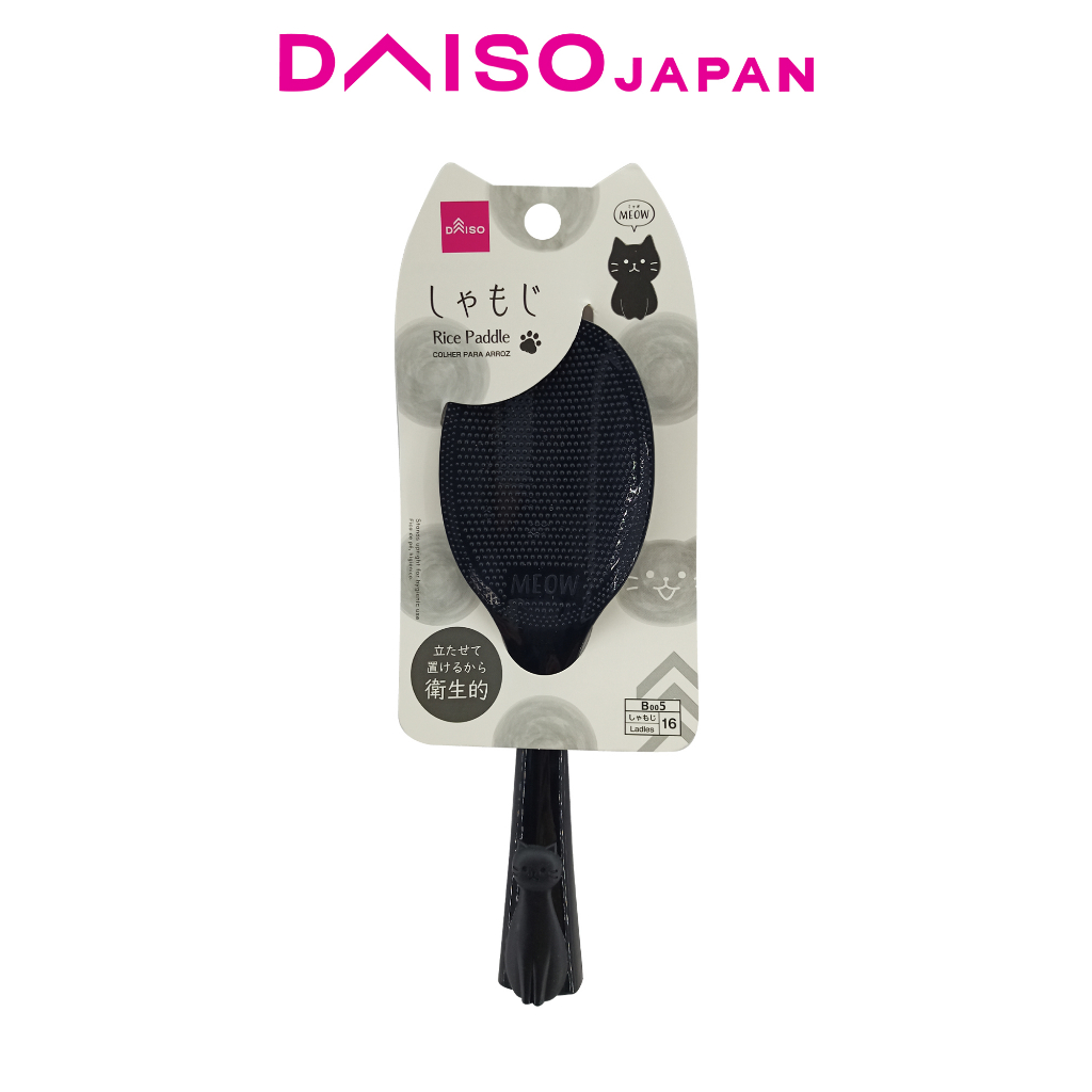 Daiso Meow Series Standing Rice Spoon | Shopee Philippines