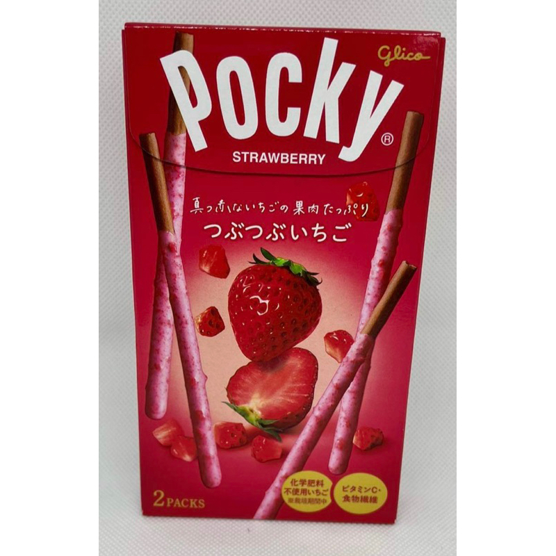 GLICO JAPAN POCKY Chocolate Strawberry flavor, Limited only, 2 packs ...