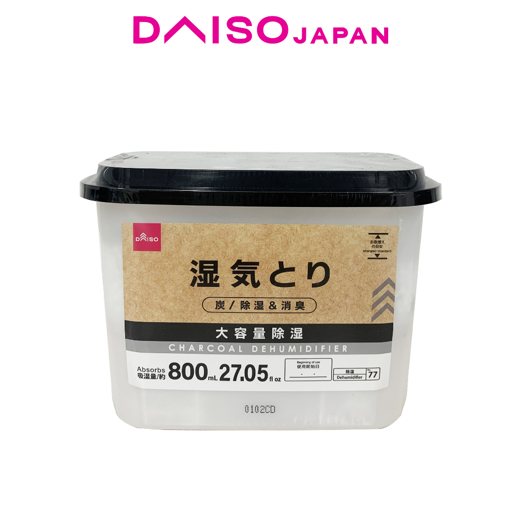 Daiso Charcoal Dehumidifier (800ml) Shopee Philippines