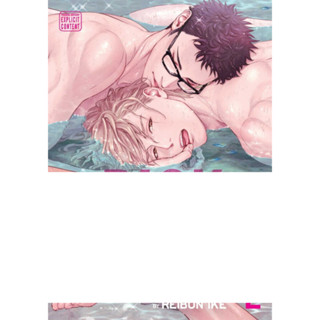 KIMI NI WA Todokanai Vol.2 Japan BL Yaoi Manga Comic Book I Cannot