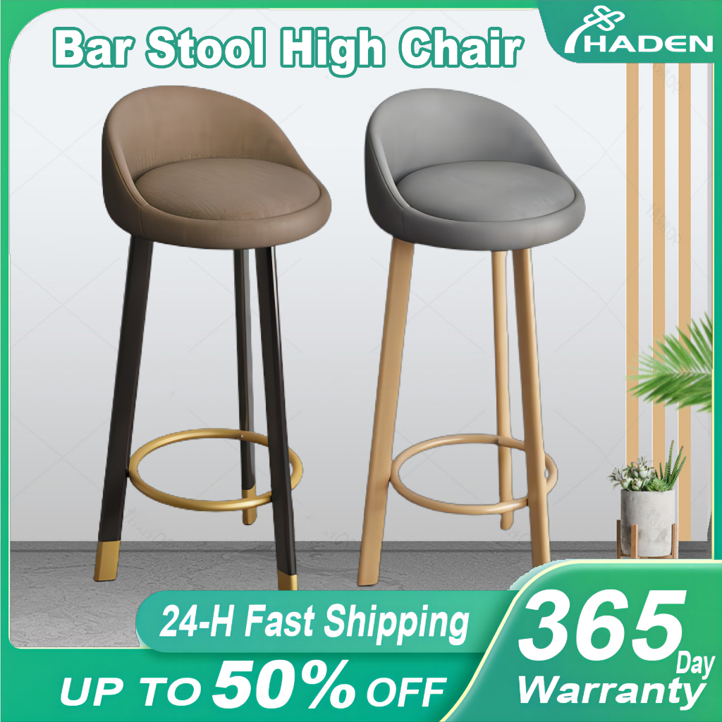 HADEN Bar Stool High Chair Household Stackable 80cm Simple Solid Wood