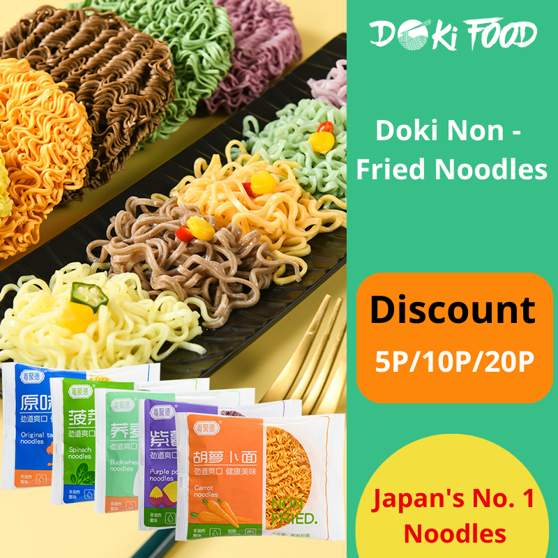 Doki Veggie Non Fried Noodles nonfried instant noodles, mixed grain
