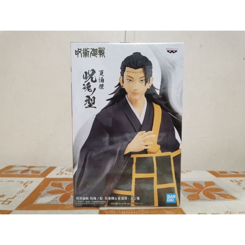 Banpresto Jukon No Kata Jujutsu Kaisen - Aoi Todo Ver.B Statue 17cm Figür Heykeller Banpresto