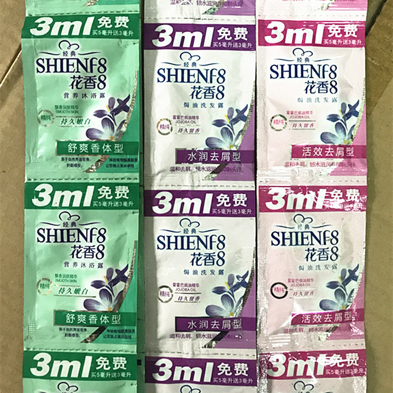 8ml small bag shampoo for men and women disposable anti-dandruff anti ...