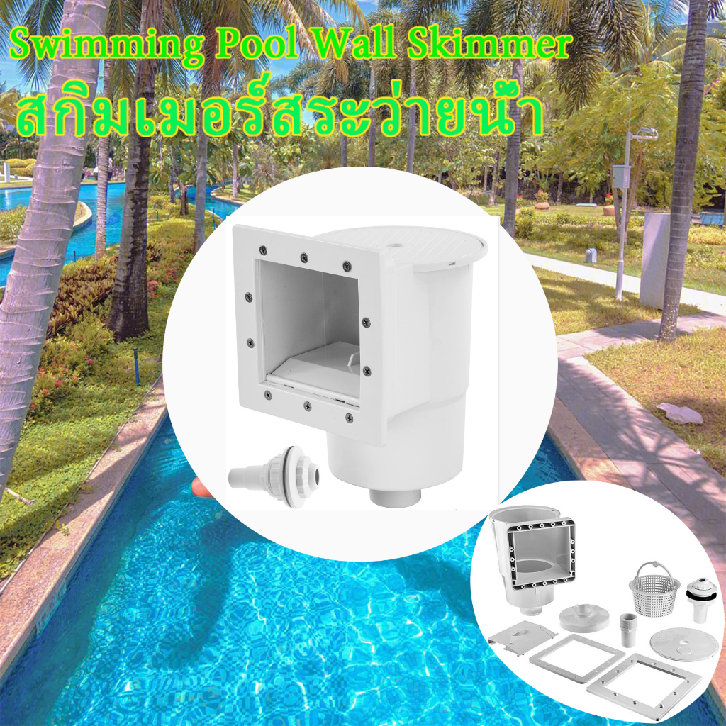 Standard Wall Skimmer Swimming Pool Wall Skimmer Pool Skimmer Strainer Standard Shopee Philippines