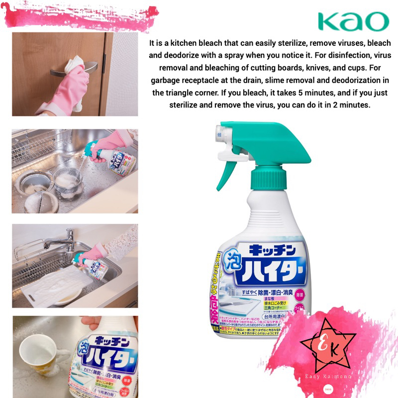 Kitchen Haita ( Bleaching Foam Spray ) 100 Authentic From Japan