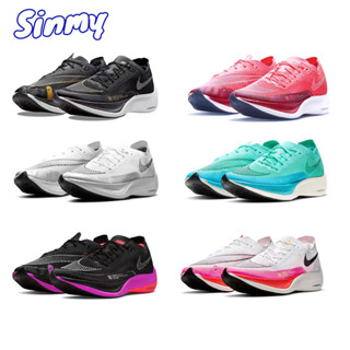 Zoomx vaporfly next 2025 for sale philippines