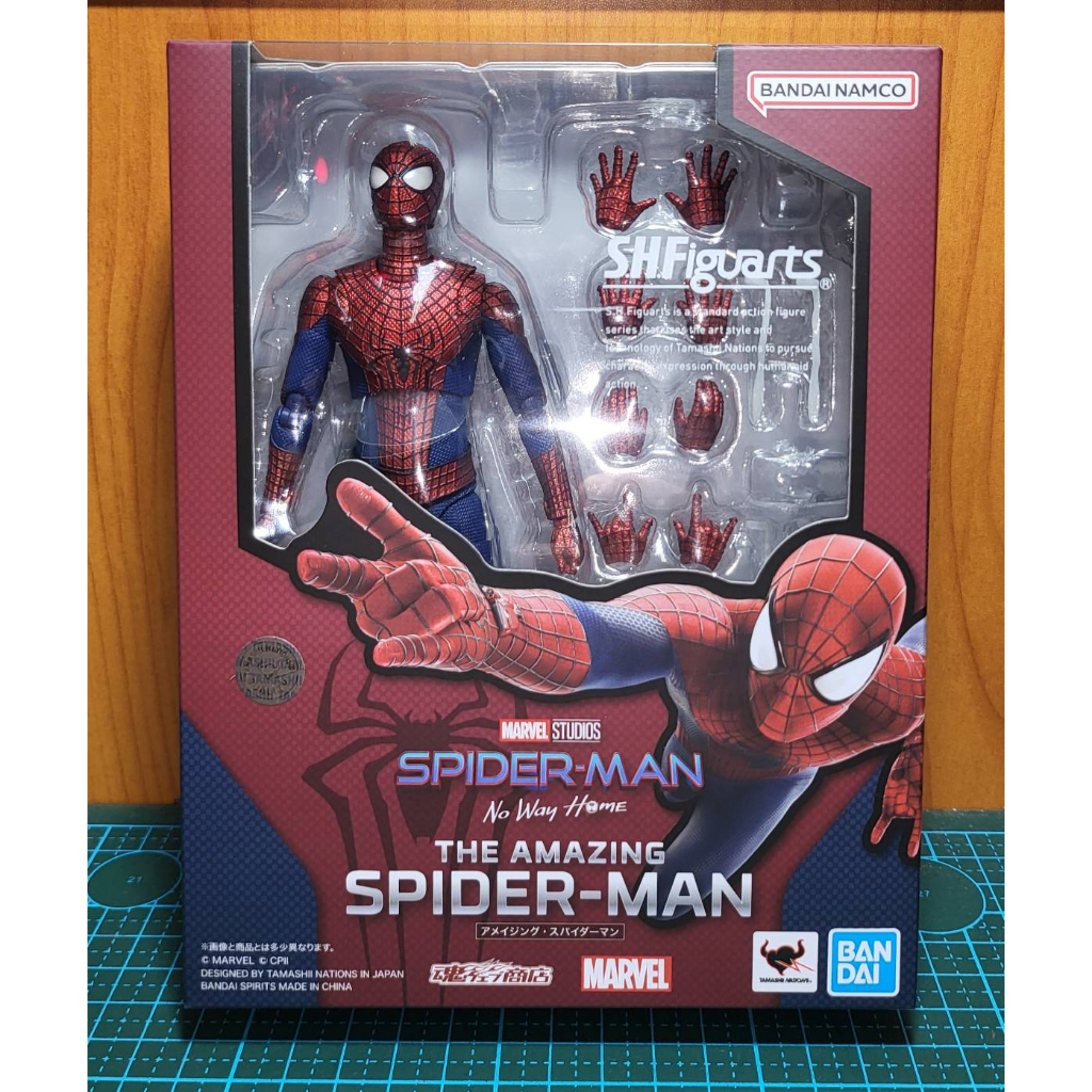 SHF The Amazing Spider-Man S. H. Figuarts No Way Home Andrew Garfield ...