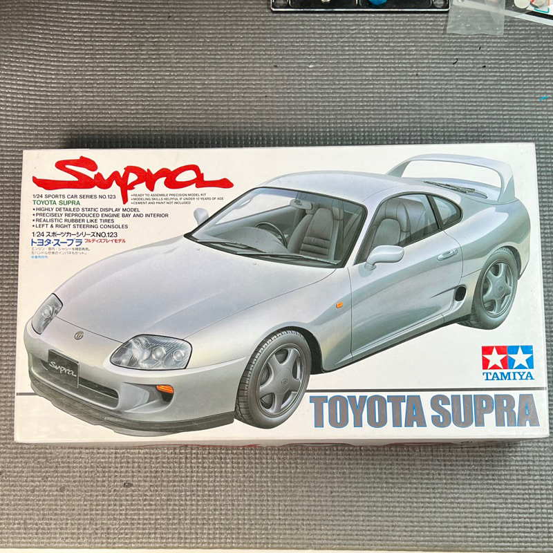 Tamiya Toyota Supra 1/24 Scale Model Sports Car Series No.123 | Shopee ...