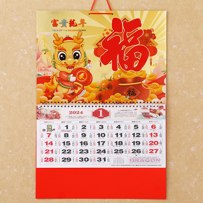 Sale! 2024 Chinese calendar 9K Red/Gold Goodluck Calendar Perfect Gift ...