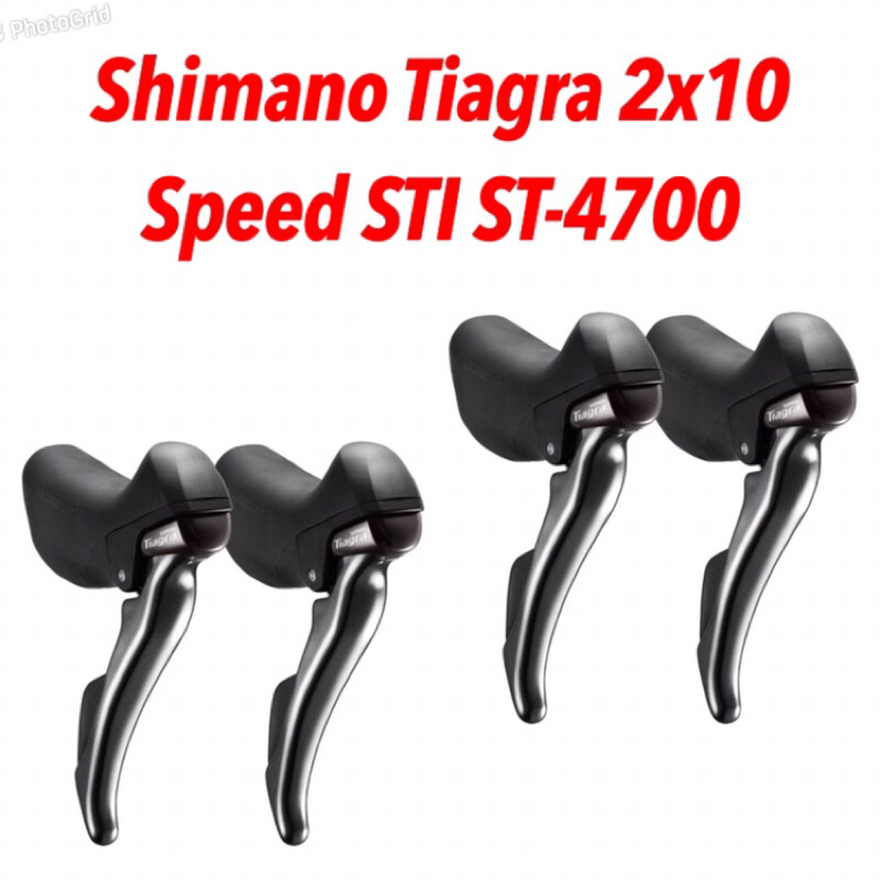 Sti deals tiagra 4700