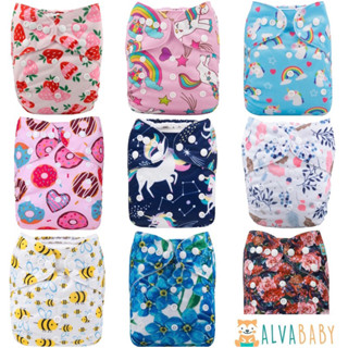 Shop cloth diaper with insert for Sale on Shopee Philippines