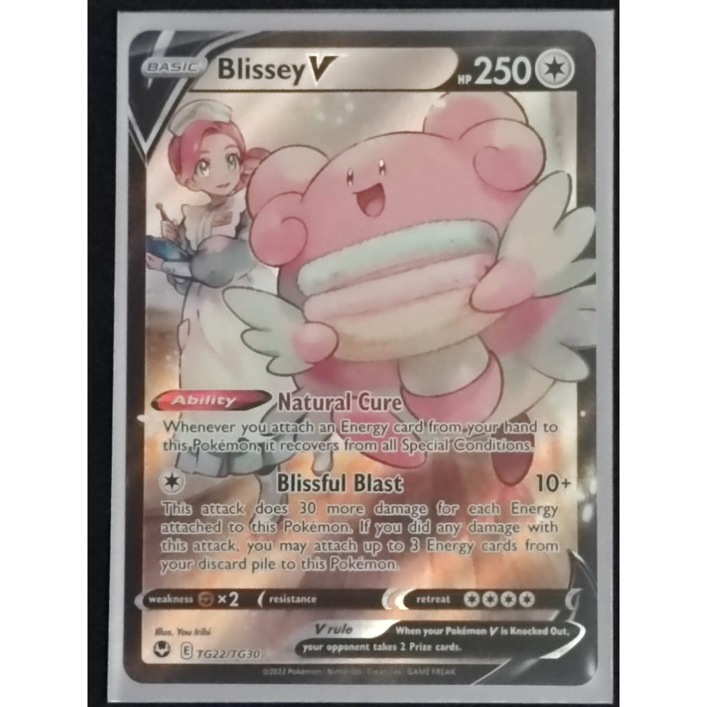 Silver Tempest Blissey V TG Shopee Philippines
