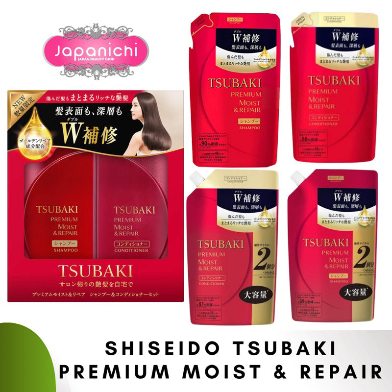 NEW LOOK! Shiseido Tsubaki Premium Moist And Repair Shampoo ...