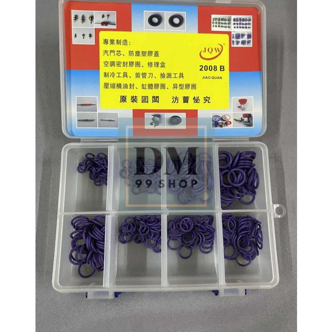 COD RUBBER ORING SET/ ORING KIT (Approx. 250-280 pcs) Assorted sizes ...