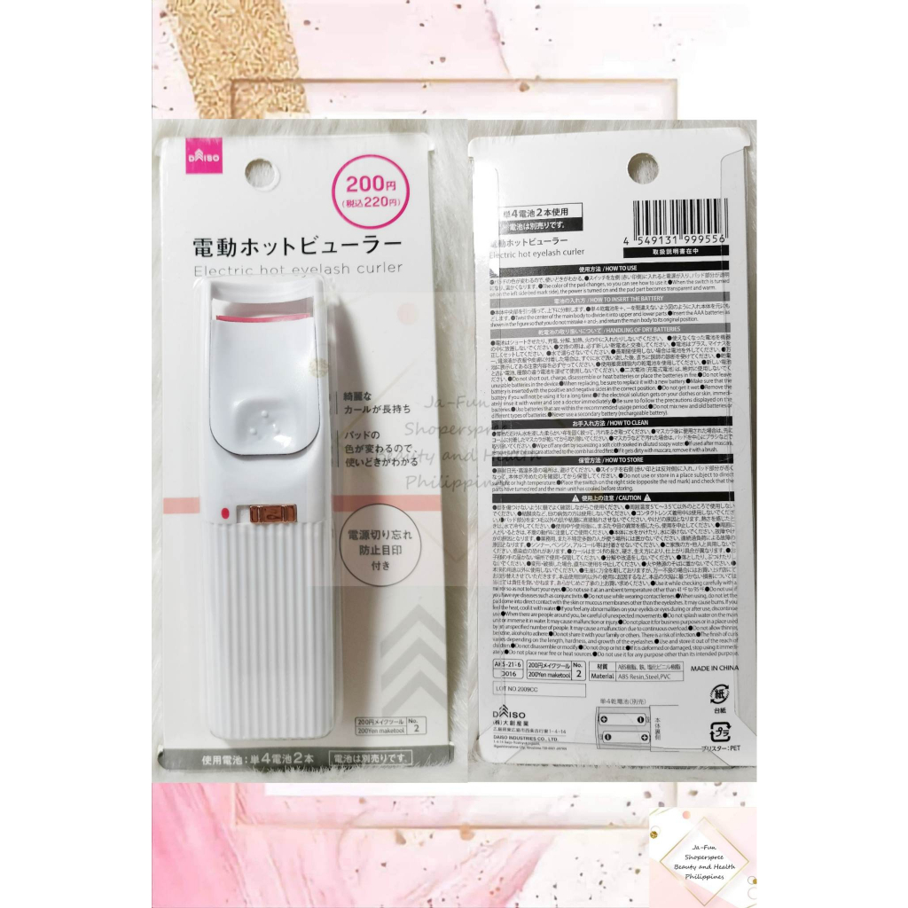 JAPAN DAISO ELECTRIC HEATED EYELASH CURLER FOR LONG LASTING CURL (NEW