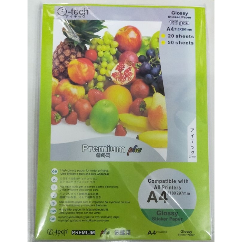 I-TECH PHOTO STICKER PAPER A4 SIZE 135GSM 50SHEETS/PACK | Shopee ...