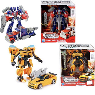 Transformers Toys-optimus Prime Bumblebee Ironhide Starscream Transformers  Figures (8 Inch)