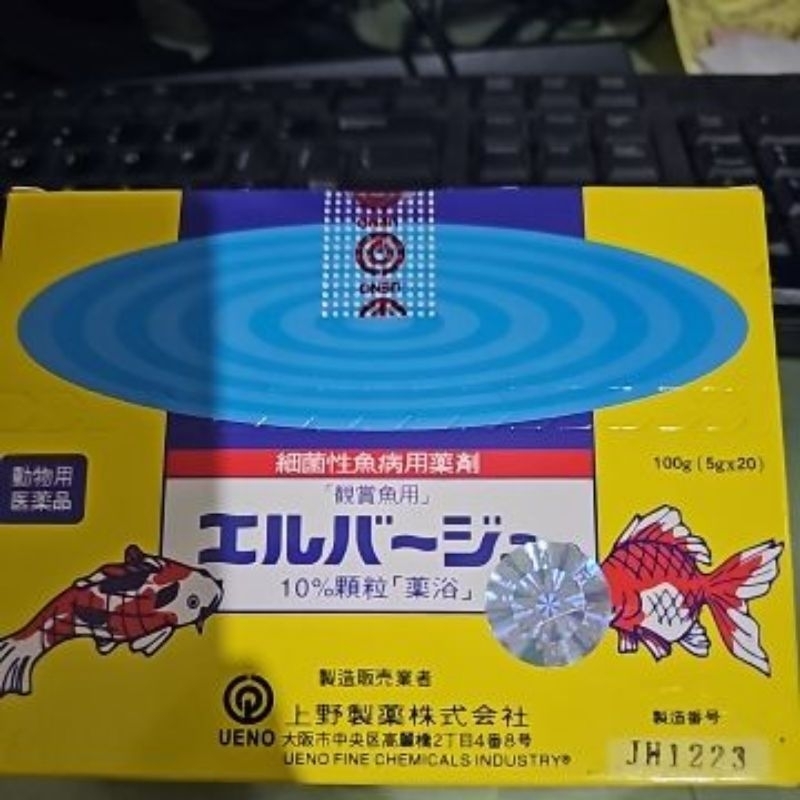 Japanese yellow powder 5g sachet | Shopee Philippines