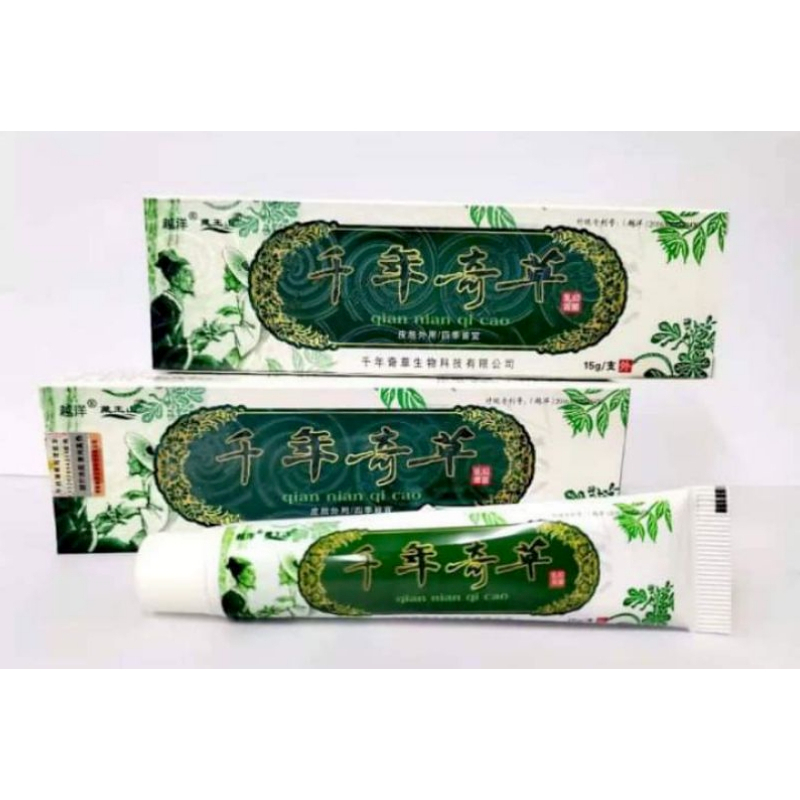 QIAN NIAN DI AO OINTMENT CREAM 18G | Shopee Philippines