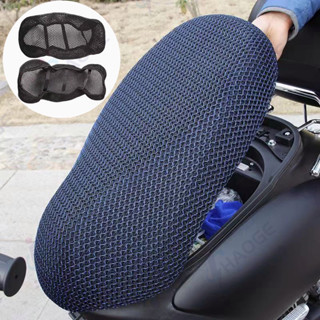 Motorcycle car deals seat cover