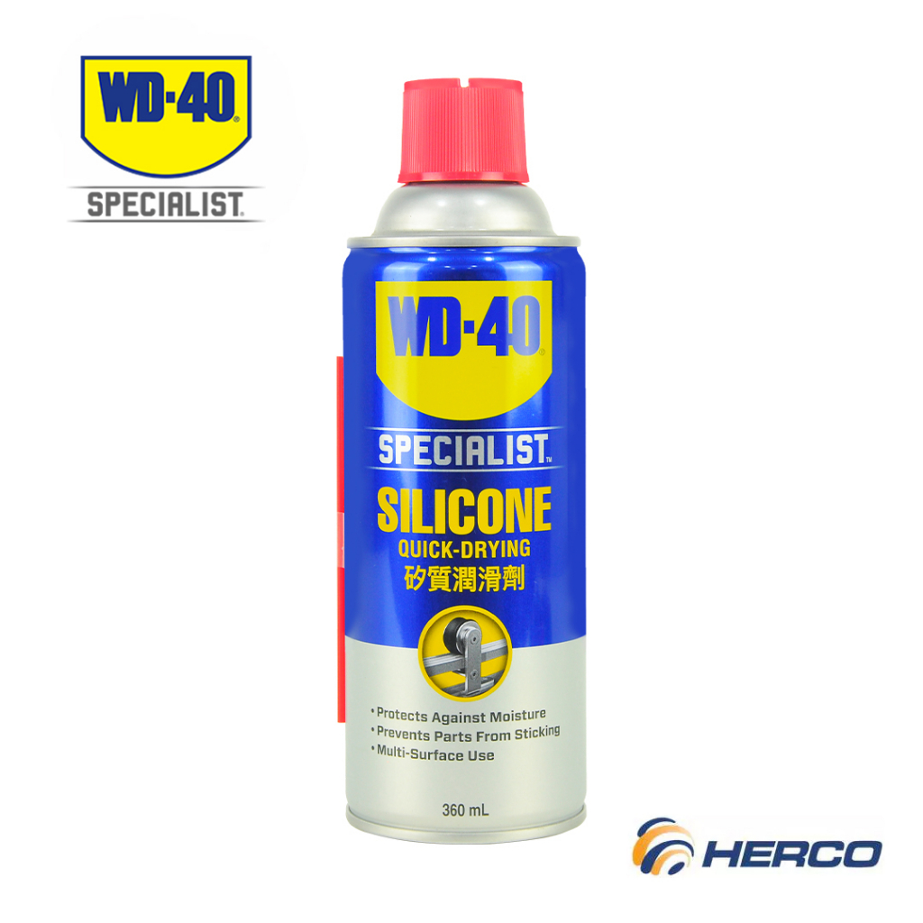 WD40® Specialist™ High Performance Silicone Lubricant 360ml Shopee