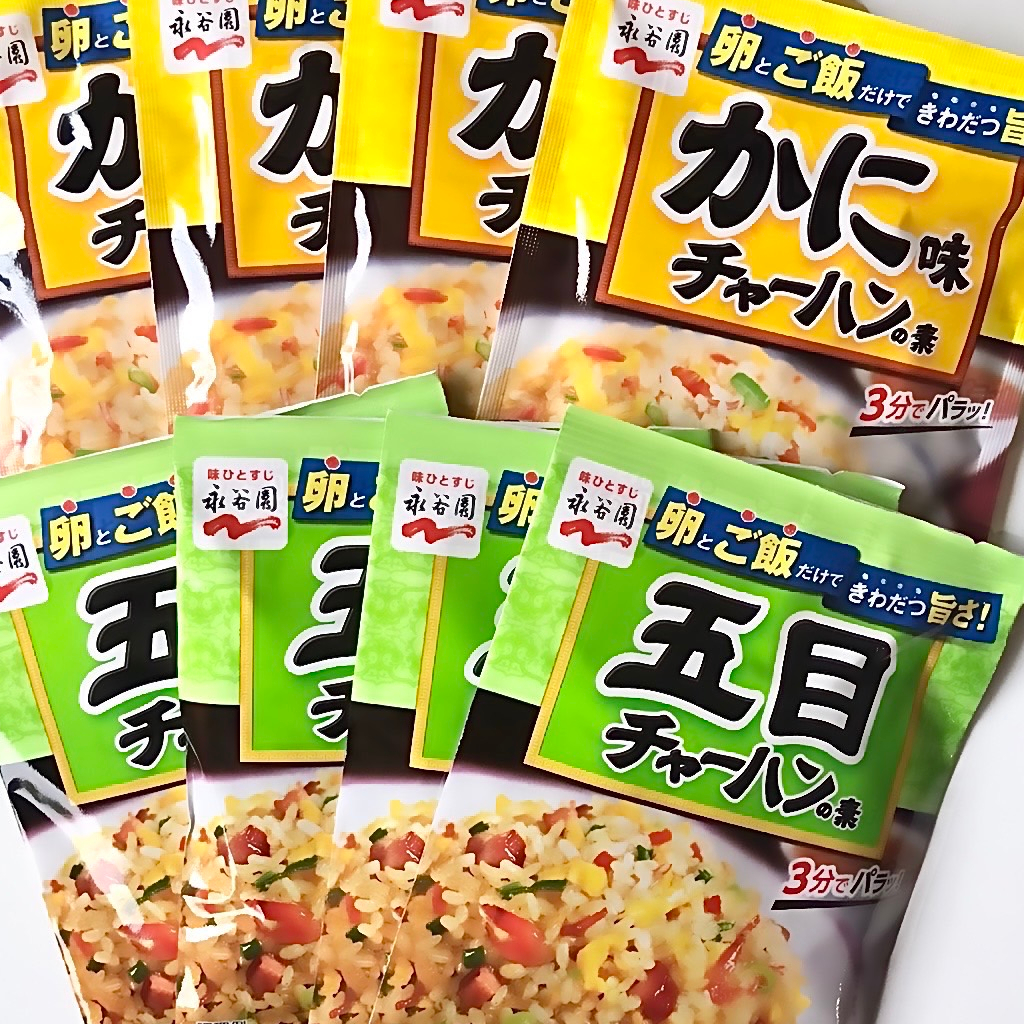 Nagatanien Chahan Mix Japanese Fried Rice Seasoning (CRAB FLAVOR