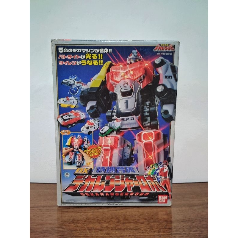 Tokusou Sentai Dekaranger Tokusou combined DX Dekaranger Robo ( First ...