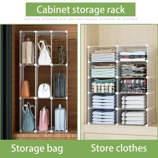 Bag Storage Artifact Bag Shelf Home Door Storage Cabinet Bedroom Storage  Rack Storage Rack Wardrobe