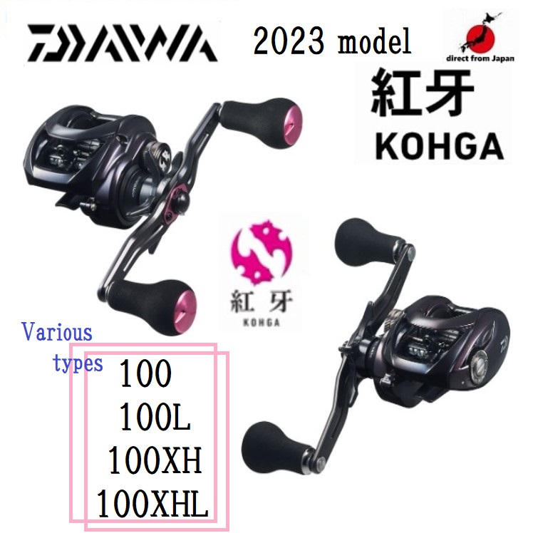 紅牙　KOHGA 100L Amazon.com : Daiwa 14 Kohga 100L Baitcasting Reel Left