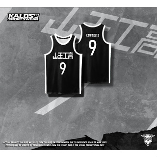 Aliexpress.com : Buy GAKUEN High School #5 Aomine Daiki Basketball Jersey  And Shorts Kuroko no Basuke Mens Basketball …