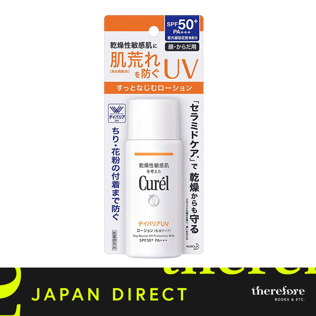 (Japan Direct) Curel UV Lotion 60ml SPF50+ / PA+++ Shopee Philippines