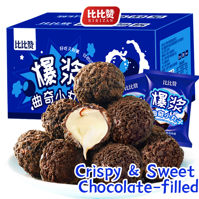 【IN STOCK】BIBIZAN Chocolate Cream Filled Round Cookies 100g |HALAL|Lava ...