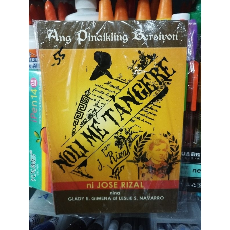 Noli Me Tangere Elfilibusterismo Florante At Laura Ibong Adarna Shopee Philippines