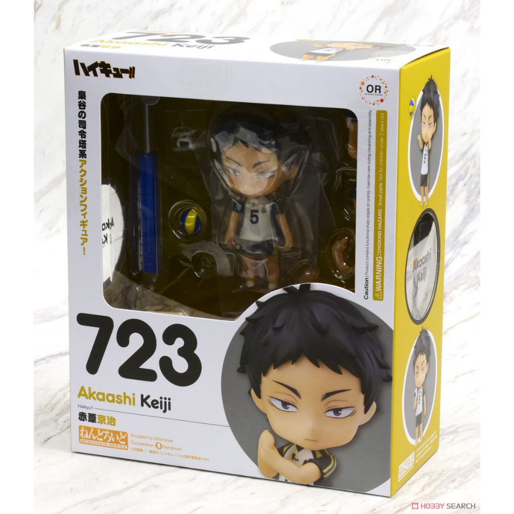 Nendoroid Keiji Akaashi [MISB] [Free Box Protector] | Shopee Philippines