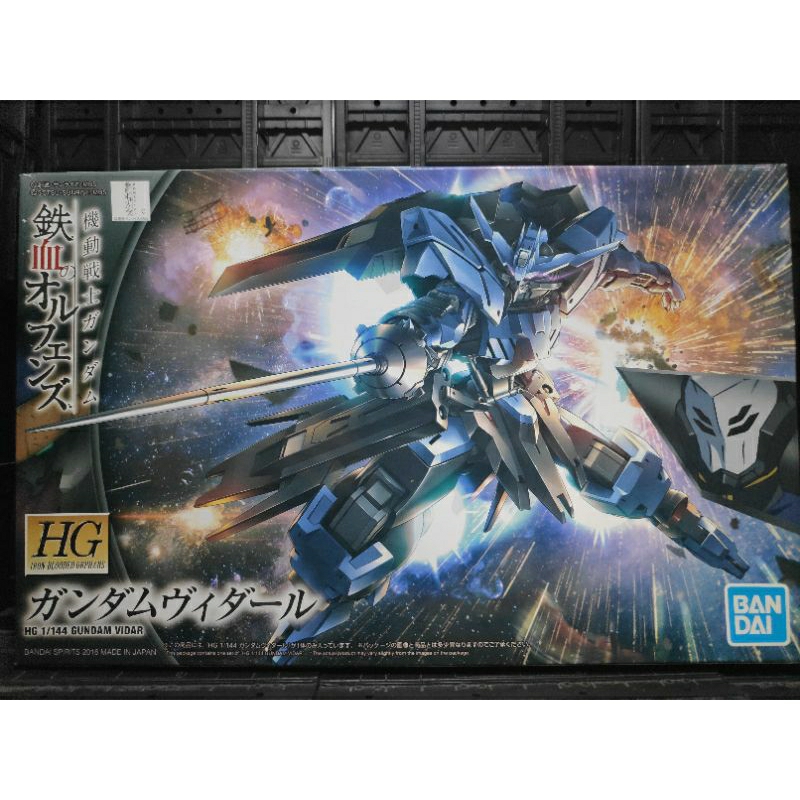 HG 1/144 IBO Gundam Vidar | Shopee Philippines