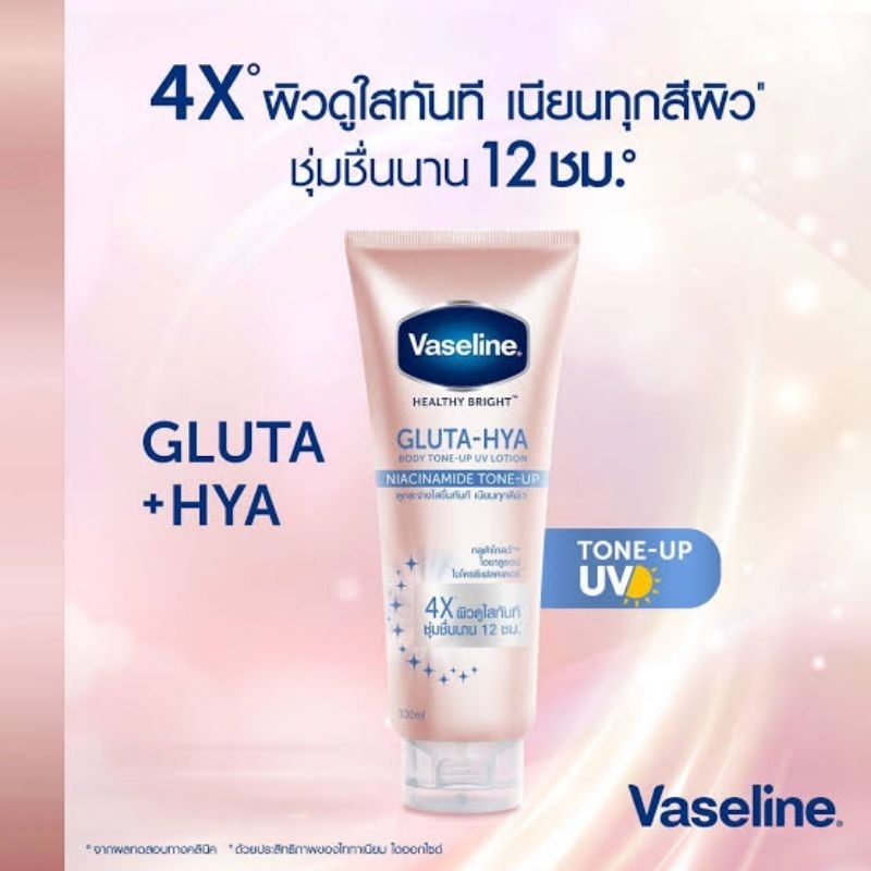 VASELINE GLUTA HYA TONE UP NIACINAMIDE LOTION 200ml | Shopee Philippines