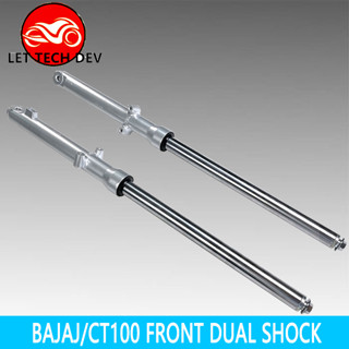 Bajaj ct 100 online front shock absorber price