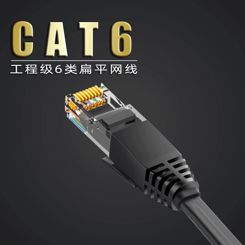 Cat 6 UTP Flat Patch cable pure copper gigabit speed | Shopee Philippines