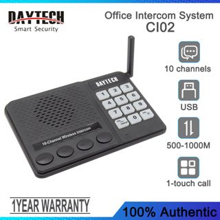 Interphone sans fil - HOSMART - Full duplex -Surveillance audio