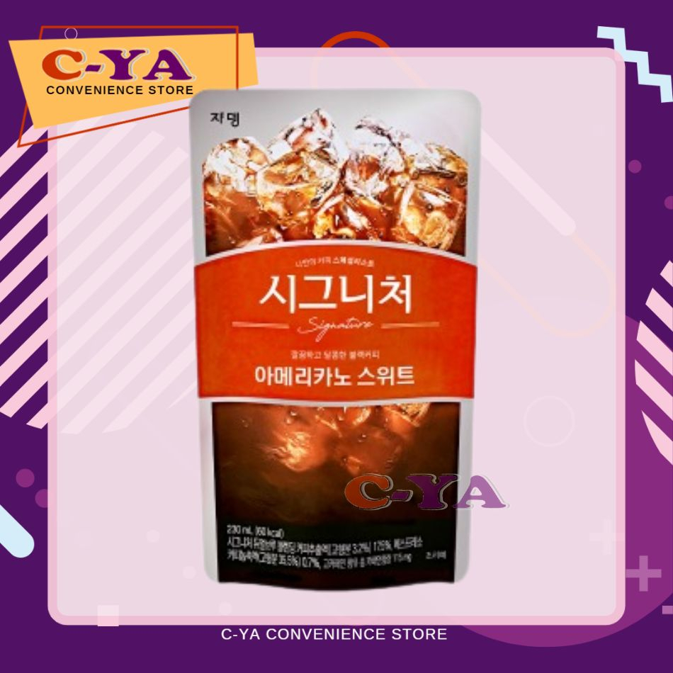 JARDIN Signature Sweet Americano Coffee 230ml Shopee Philippines