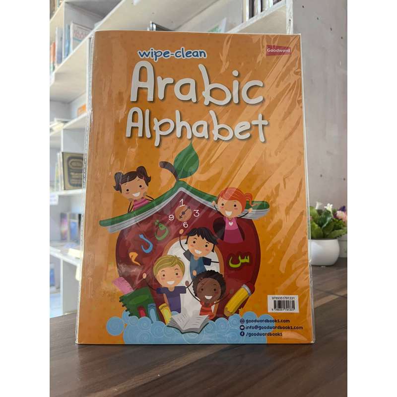 Arabic Alphabet: GoodWord | Shopee Philippines