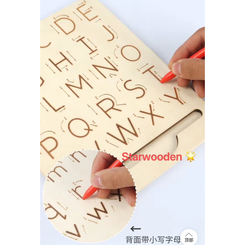 Wooden Alphabet Tracing Board Early Educational Toy Preschool Learning ...