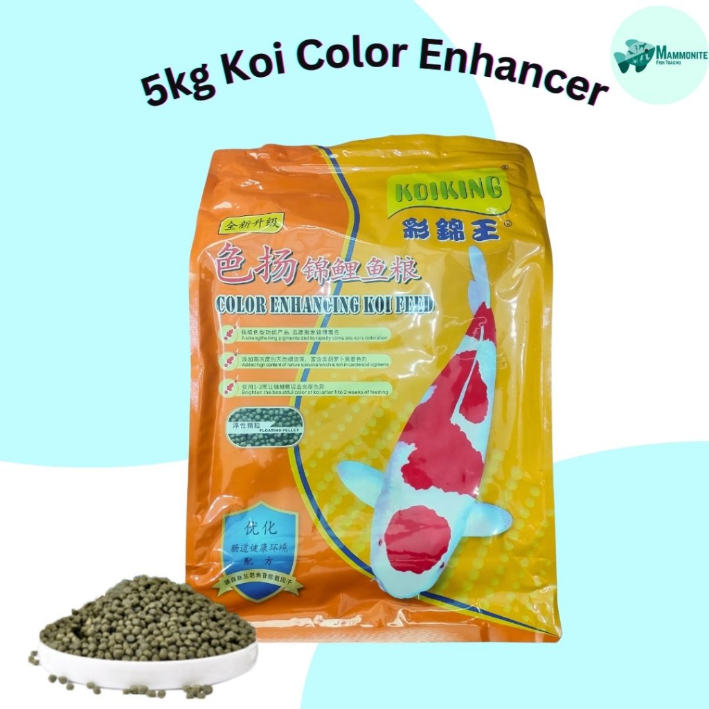 Picture of Koi King Growth Feed Spirulina Pellets Fish Floating Formula Nutrition ...
