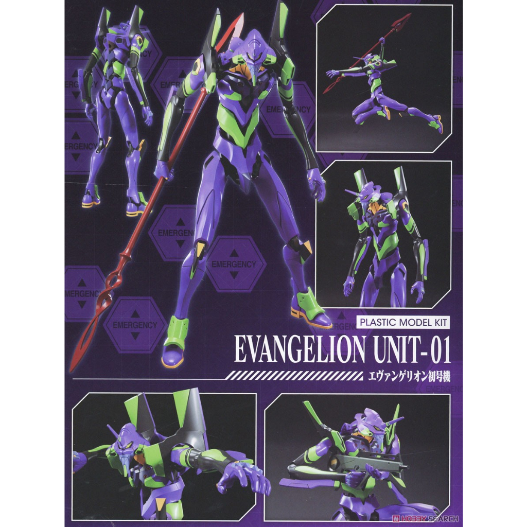 Moderoid Evangelion Unit-01 Model Kit | Shopee Philippines